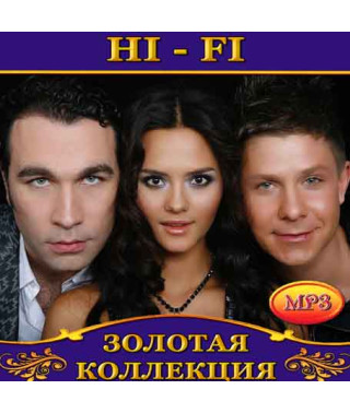 Hi-Fi [CD/mp3]